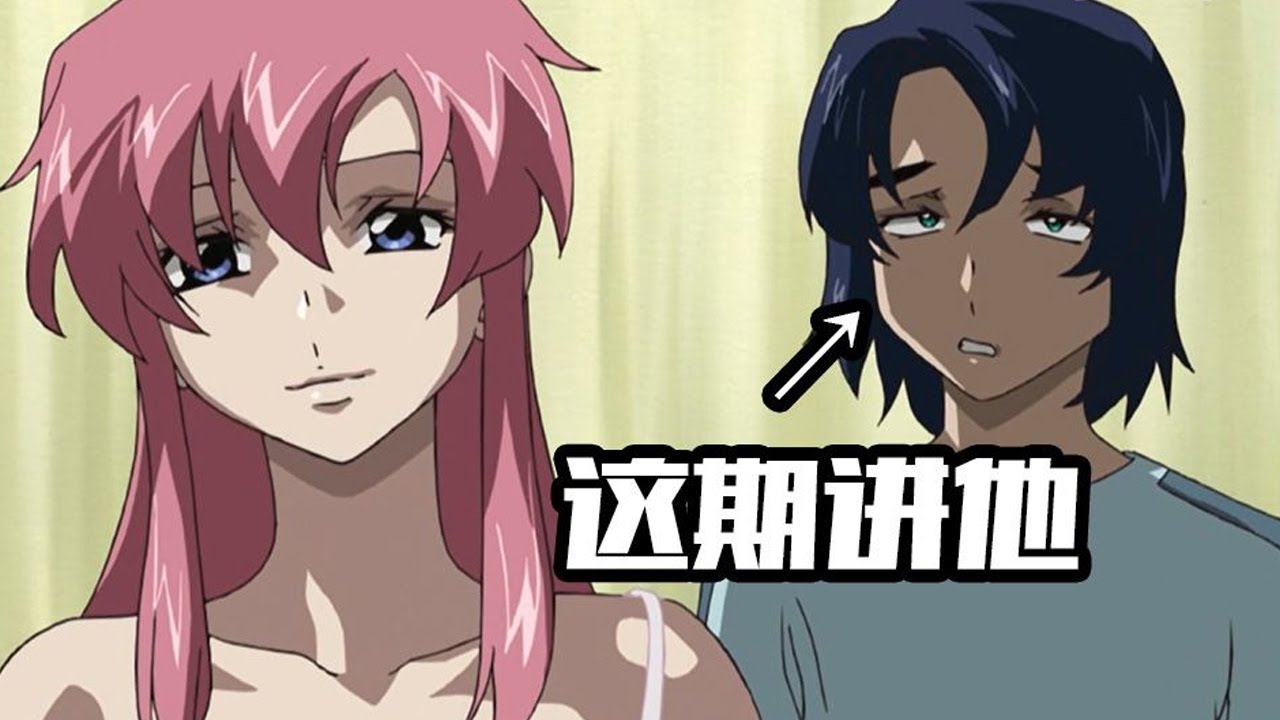 妹子全倒貼，原CP被拆，被好友削人棍，被BOSS忽悠 阿斯蘭（下）【老p就是proce】