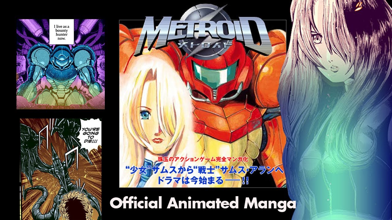 公式メトロイドe-マンガ（英語、オリジナルサウンドとアニメーション