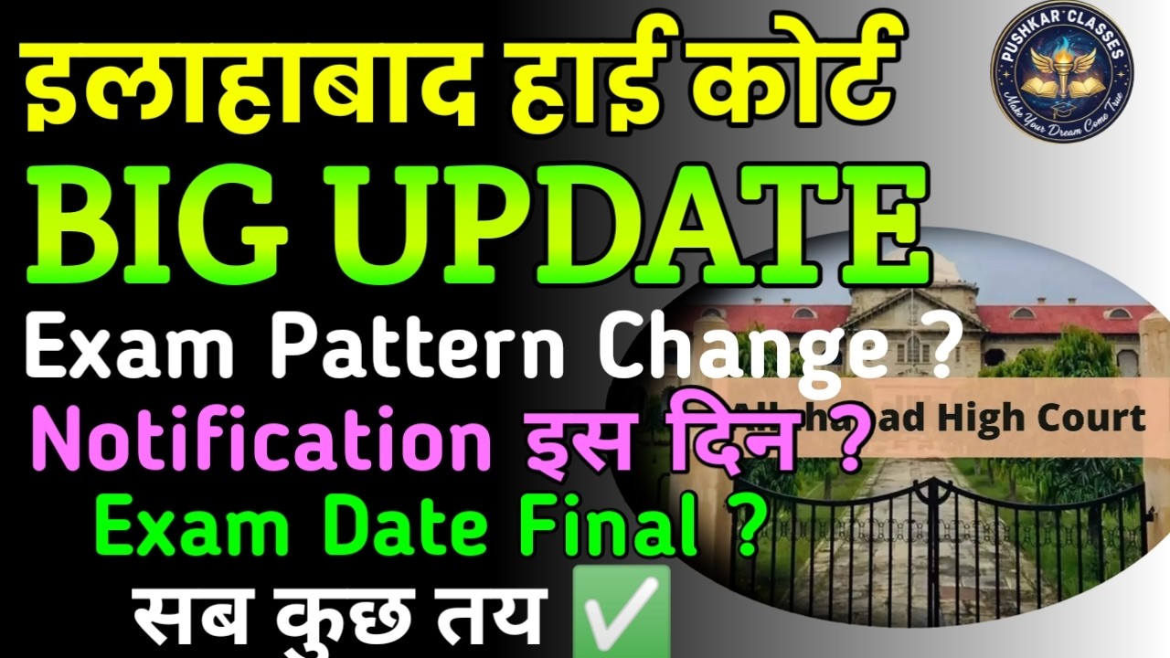 AHC RO/ARO BIG UPDATE | NOTIFICATION ?,EXAM DATE FINAL ?, NEW VACANCY UPDATE. AHC RO/ARO |