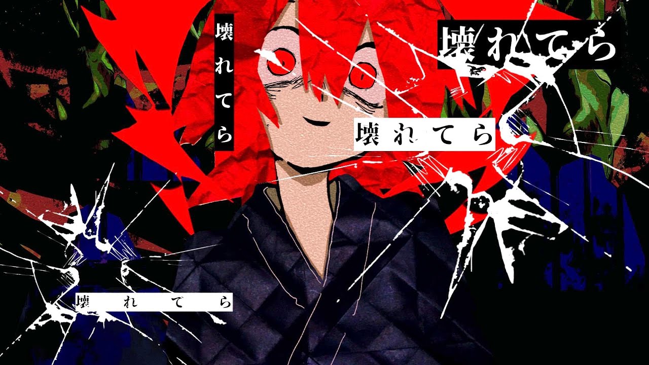 帰っておいで、ぢごく - 重音テトSV