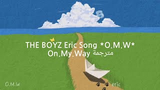 THE BOYZ (더보이즈) Eric Song O.M.W مترجمة