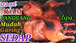 Ayam Panggang Mudah | Tips Sangat Garing Dan Sedap | Roasted Chicken Recipe | วิธีทําไก่อบกรอบ