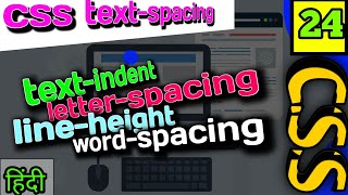 CSS TEXT SPACING TUTORIAL CLASS=24 || TEXT-INDENT || LETTER SPACING || LINE HEIGHT || WORD SPACING