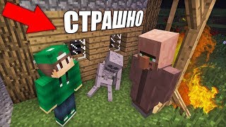 ПОЧЕМУ Я НАХОЖУ ЭТИ ТРУПЫ ЖИТЕЛЕЙ ПО ВСЕЙ ДЕРЕВНЕ В МАЙНКРАФТ | Риколит Minecraft