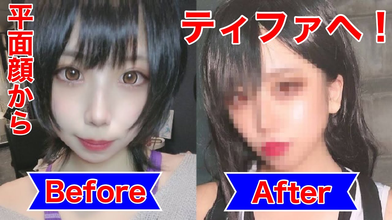 一重 奥二重の方必見 簡単 明日から実践できる綺麗な二重の作り方 Youtube 一重 奥二重の方必見 簡単 明日から実践できる綺麗な二重の作り方 Youtube
