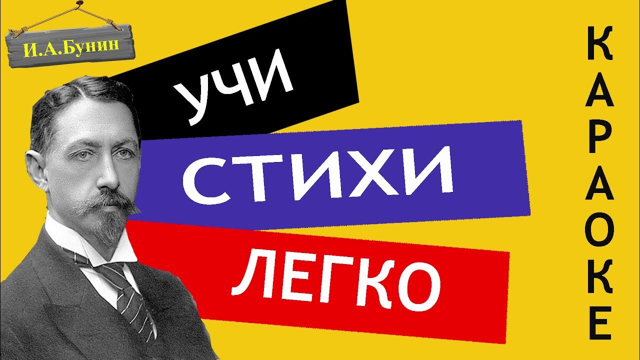 Бунин первый снег 3 класс рабочий лист. Бунин первый снег 3 класс рабочий лист