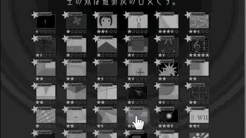 Hoshi saga 2 walkthrough