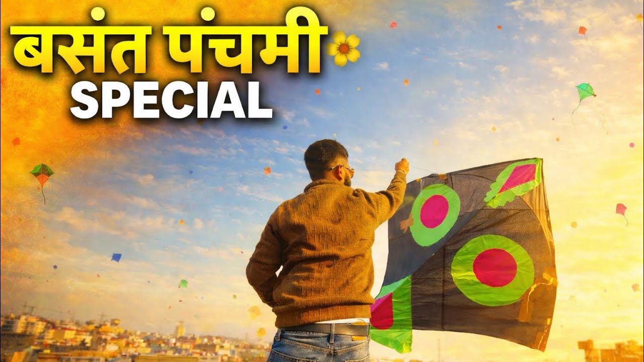 Basant panchami in karnal — Part 3 😍 kite festival 😍 nitishpal13