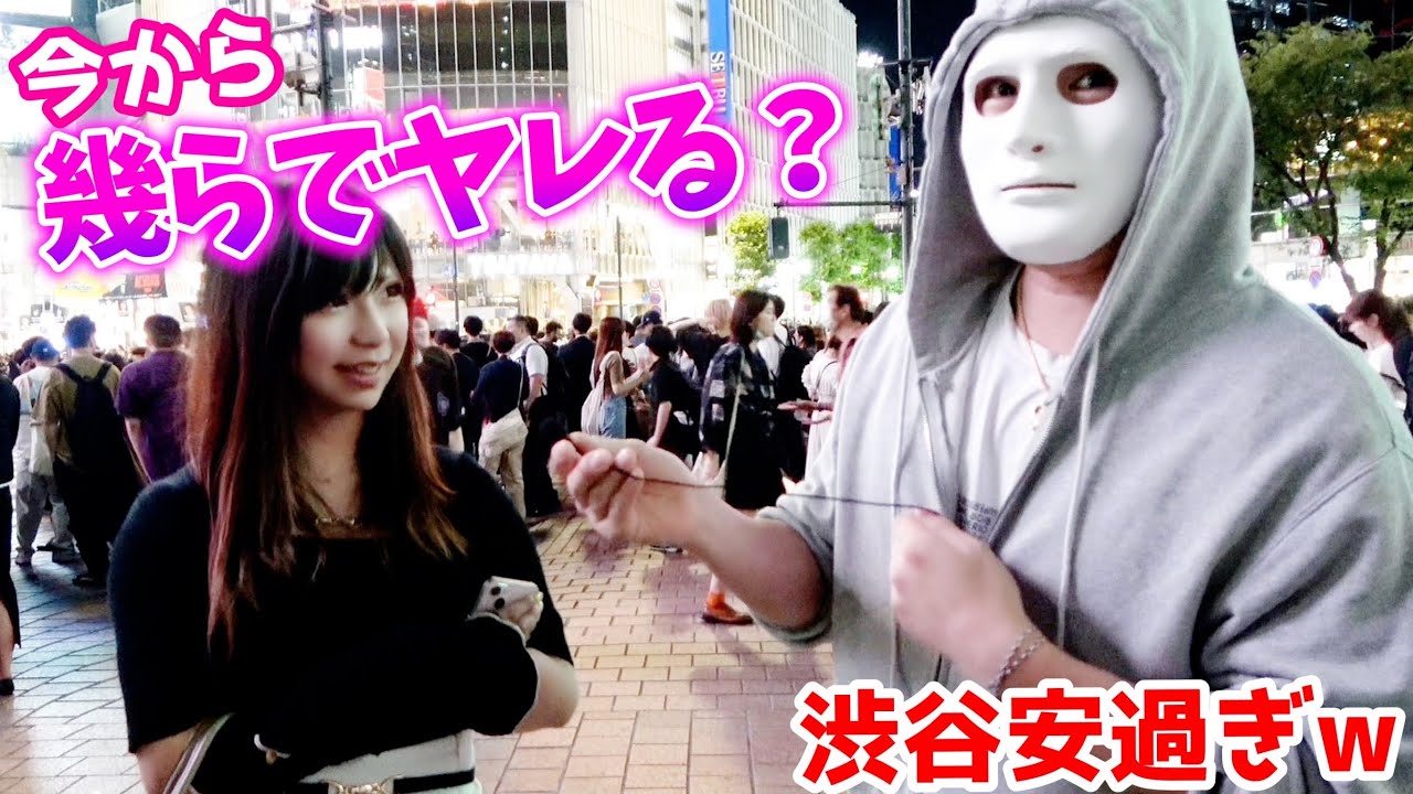 【治安悪すぎえw】幾ら払えばおじさんとヤレますか?【ラファエル】