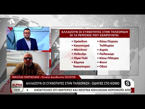 Βίντεο: Αλλάζει η συχνότητα με το μέσο;