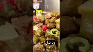 كبيبه حايل المشهوره ️️️ اضغطي السهم  الطريقه