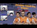 Young дизбанд? Трейз бомбит на стриме Джетфайера