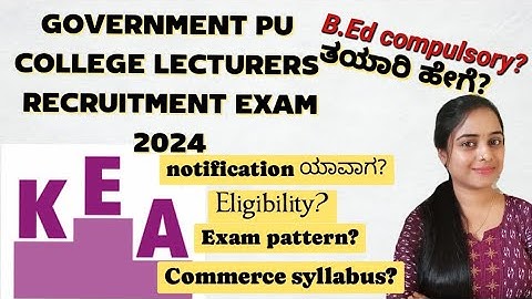 GOVERNMENT PUC COLLEGE LECTURER RECRUITMENT EXAM 2024
