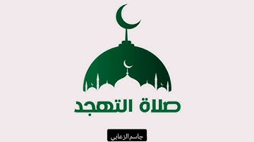 سورة الغاشية والفجر والبلد | جاسم الزعابي