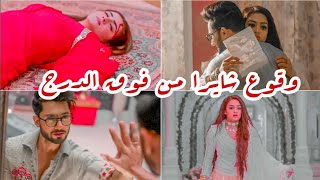 مسلسل زوجه زوجي الحلقه التاسعه عشر هل ستتراجع نور  عن زواجها من ازان