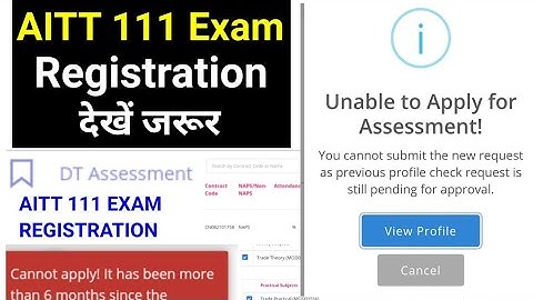 AITT 111 Exam Registration Issue || AITT 111 Paper Registration