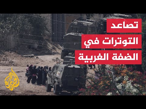 نشرة إيجاز - مقتل جندي إسرائيلي وإصابة ضابط في جنين