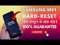 samsung m01 la lock kaise tode | Hard reset Samsung m01 | Without computer