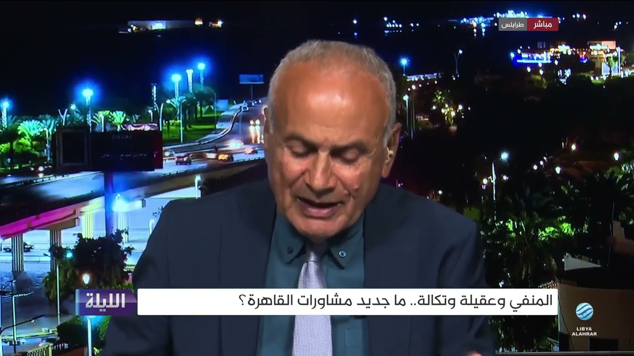 حوارية الليلة 26-05-2024