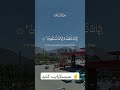 هرکس فهمید کجا است کمنت کند اسلام الرحمن اسلاميات اكسبلور العظماء ترند ورك Love الغلا 