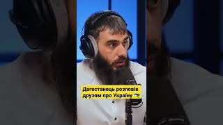 Чем Украина Отличается От России?