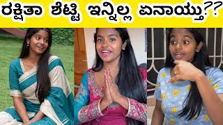 Download Lagu Rakshita Shetty gave the right answer to those who said she had taken a hotel || Bigg Boss Dudde did not get her money MP3