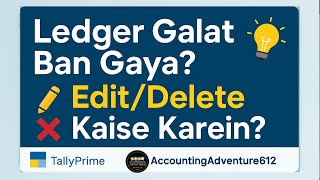 Tally Prime में Ledger कैसे Delete करें 90% लोग गलत करते हैं!#tallyinhindi  #gstintally #tallyprime