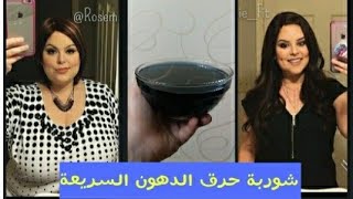 تجربتي الناجحة مع رجيم شوربه الملفوف الكرنب لتخسيس 7 كيلو في اسبوع واحد