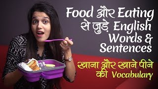 Food & Eating Vocabulary for Daily English Conversations - Spoken English Lesson in Hindi screenshot 5