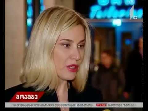 სალომე ზურაბიშვილი ემანუელ მაკრონს შეხვდება