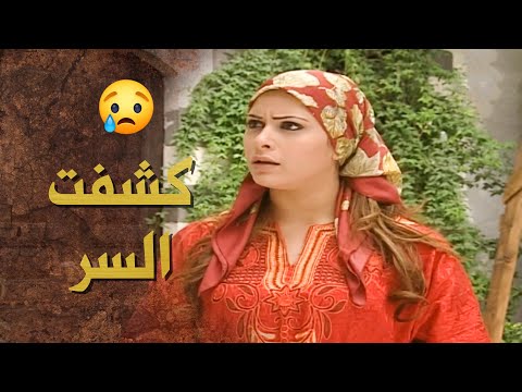 كل اهل البيت عم يكذبوا عليها بالاخر اكتشفت انه زوجها بدو يتزوج عليها جن جنانها ـ بيت جدي