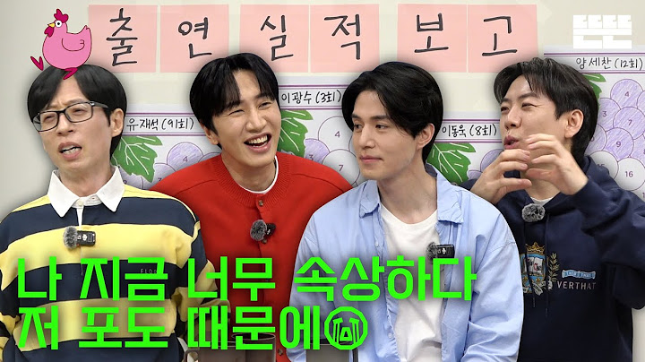 Guaranteed Laughs is Just an ExcuseㅣEP.73
