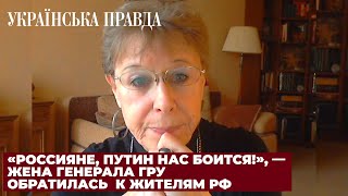 Мені здається, що Путін хворий: дружина колишнього Військового Аташе Росії у США Ольга Маршанкіна