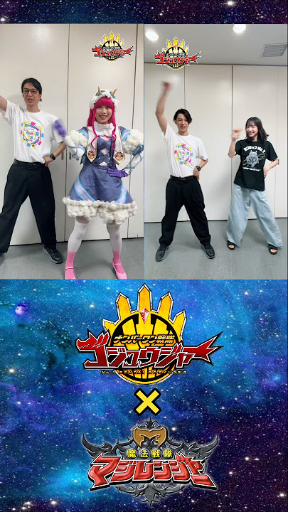 Magiranger Ending Dance featuring MagiYellow, Ms. Bouquet 💐 & Gozyu Unicorn