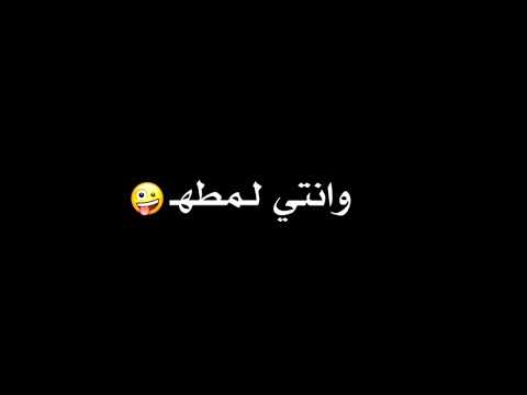 كليب مهرجان كلو عادي وانتي جامده حالات واتس اب مهرجانات  لسه منزلش شاشة سوده