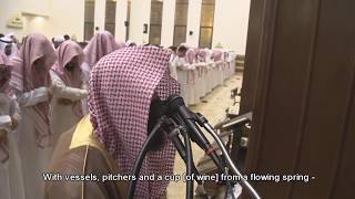Muhammad Al-Luhaidan - Surah Al-Waqi'ah 2017 - Amazing recitation