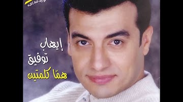 yt1s com   ALLAH ALEIK YA SIDI v720P Trim