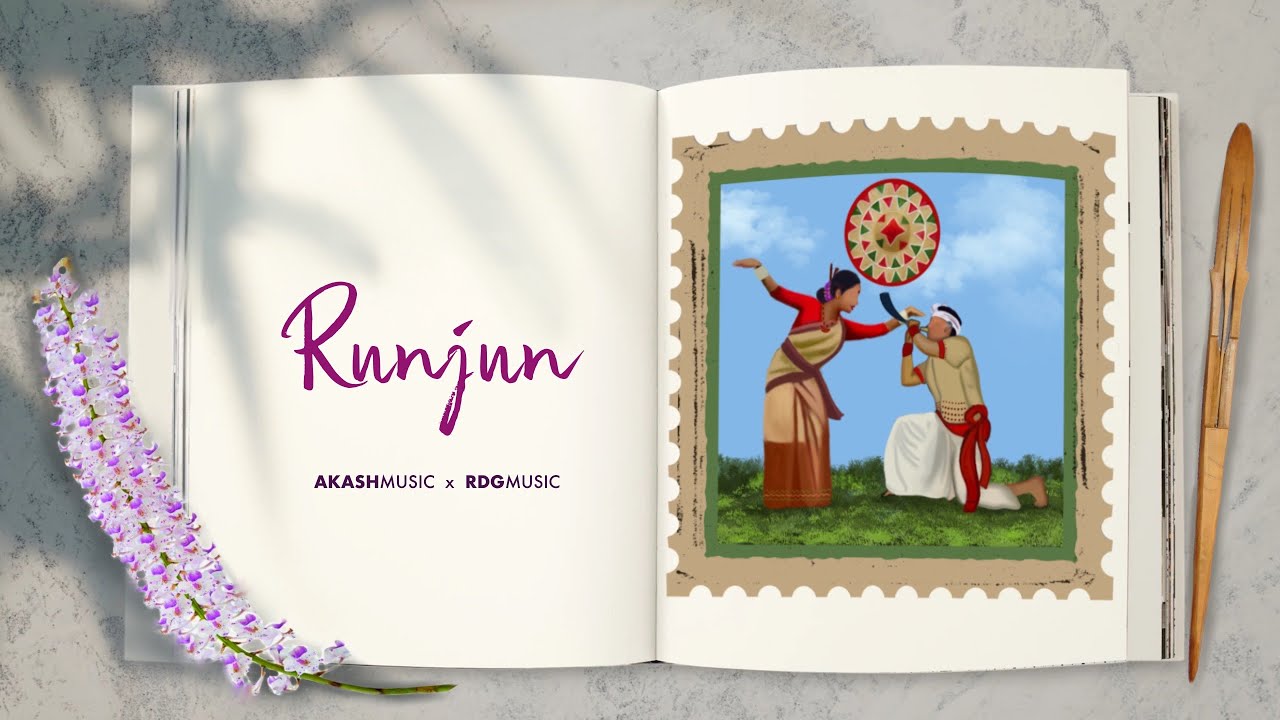 RUNJUN  Akashmusic  New Assamese Song   Official Visualiser  