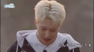 【舞台中字翻譯】SEVENTEEN - Us, Again（2025 SEVENTEEN in NANA民宿)
