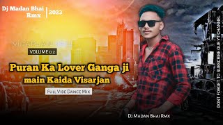 Puran Ka Lover Ganga ji Me Kaida Visarjan Full Vibe Dance Mix Dj Laxman x Dj Madan Bhai Rmx