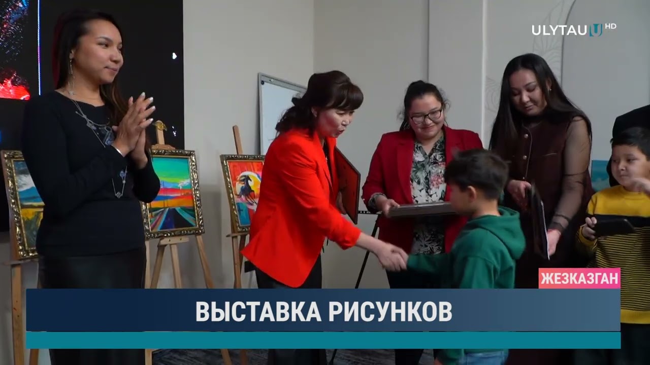 ВЫСТАВКА РИСУНКОВ