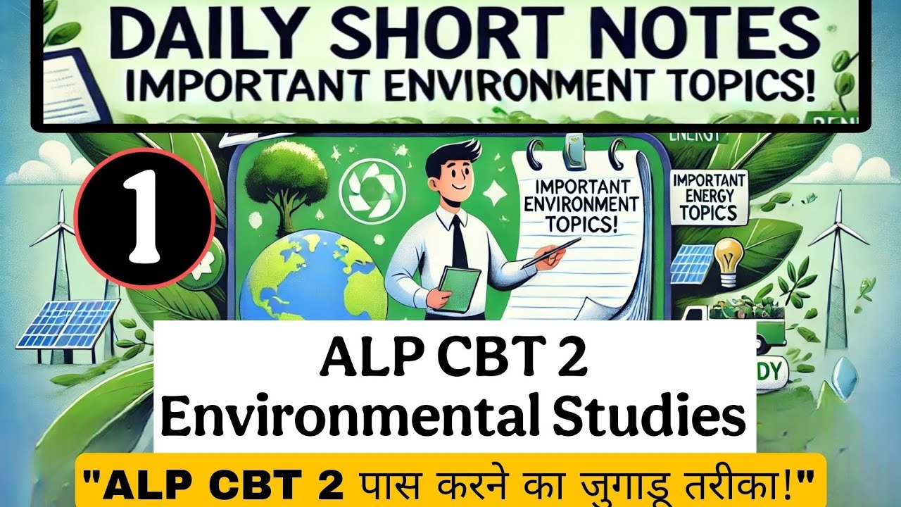 ALP CBT 2 Environment Science Class - 1 | EVS for ALP CBT 2 | Environmental Studies Online Classes