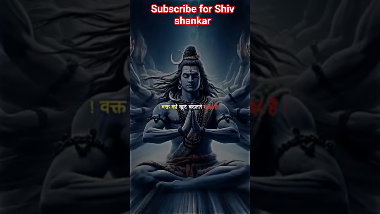 #shiv
