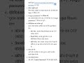 recover email ID, new email ID, Gmail account recover, problem new ID 💯🔗