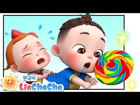 사이좋게 놀아요 | 같이 놀자! | 동요모음 | 인기동요 | 리아차차 LiaChaCha
