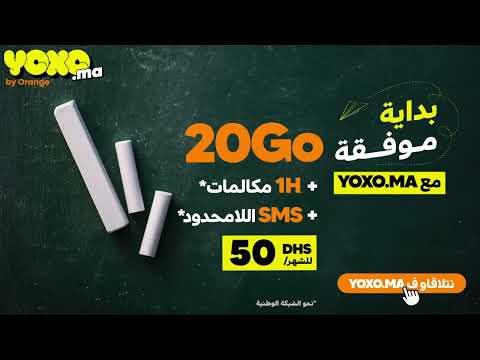 بداية موفقة مع يوكسو