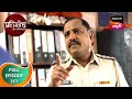 Pratishodh Zunj Astitvachi - प्रतिशोध झुंज अस्तित्वाची - Ep 351 - Full Episode - 27 Mar 2024