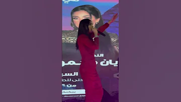 تحت رجلينا الي ضاع مايان محمود مايان محمود 