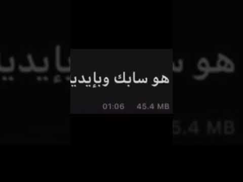 هو سابك وبإديه