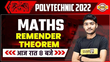 Polytechnic Maths Classes | Remender Theorom | Maths For Polytechnic Exam | Maths By Manak Sir